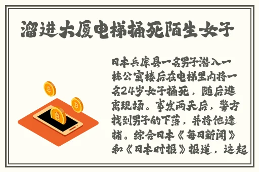 丰年经继拇5的机能量发展